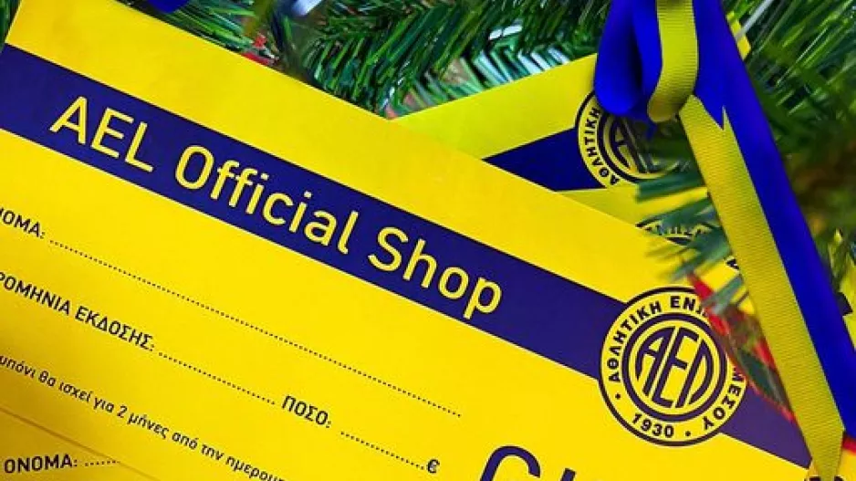 Χριστουγεννιάτικο Voucher!