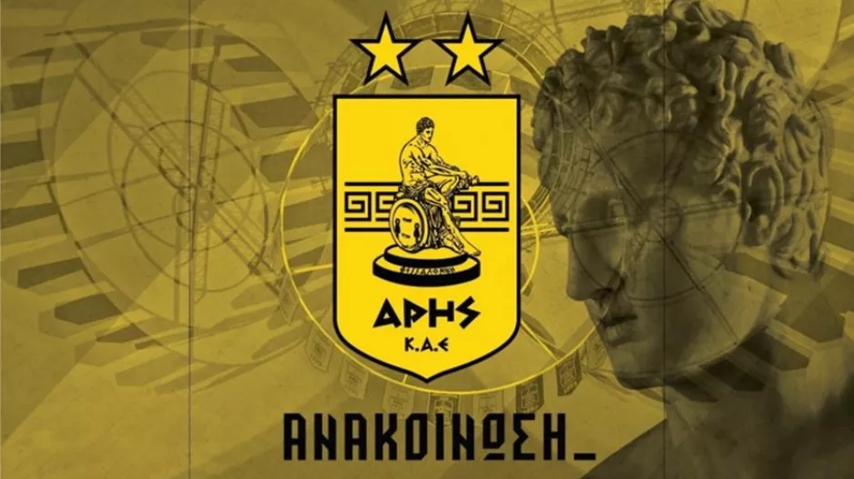 Εφτασε τα 10 κρούσματα ο Άρης