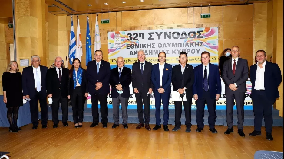 32η Σύνοδος Εθνικής Ολυμπιακής Ακαδημίας Κύπρου