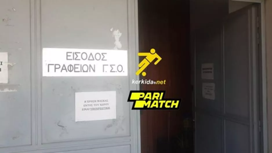 ΓΣΟ σε Προεδρικό/"Ανακρίβεις και ελλιπείς πληροφορίες"