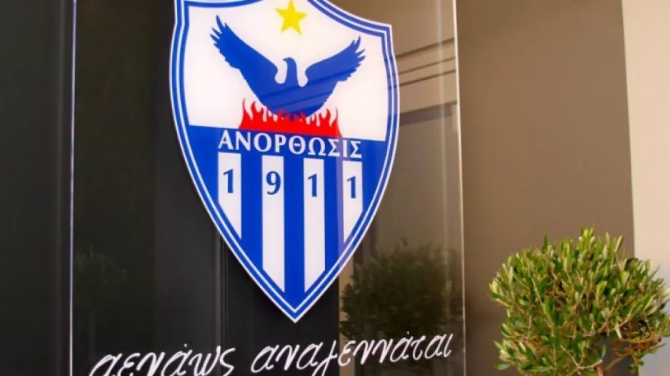 "Συλλυπητήρια για την απώλεια του Παναγιώτη Προκοπίου"