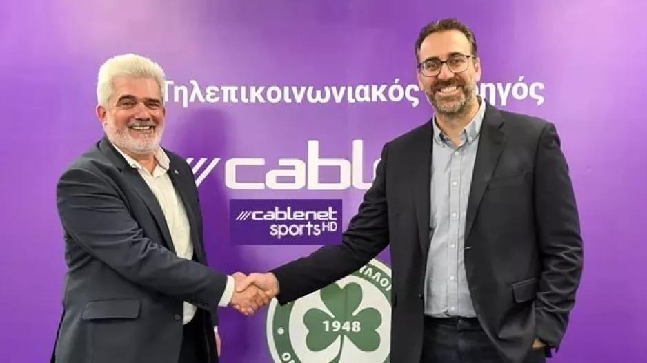 ΟΜΟΝΟΙΑ/Χορηγική συμφωνία με Cablenet 
