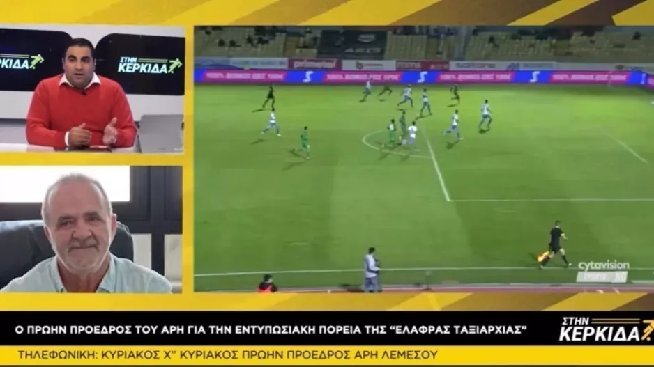 (ΒΙΝΤΕΟ) "Στην Κερκίδα" με Χατζήκυριακο και Φρίξο Μασούρα 