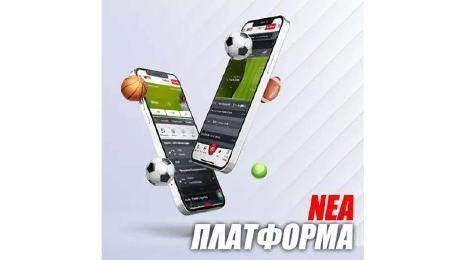 Winmasters: Νέα πλατφόρμα, νέα στοιχηματική εμπειρία!