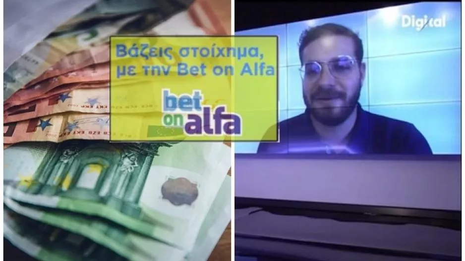 ΝΕΟ τριπλό... χτύπημα!