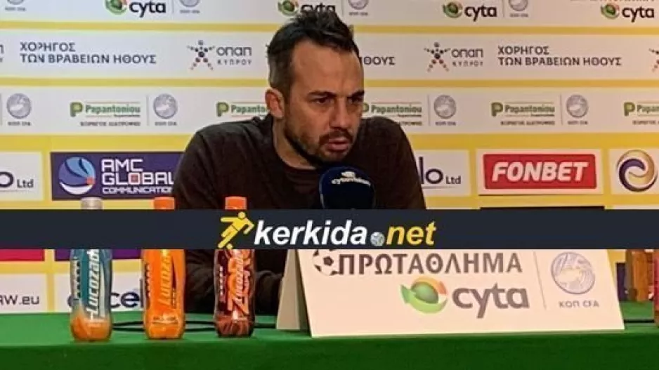 "Σεβασμός στον Εθνικό- Δεν έπρεπε να χαθεί αυτός ο αγώνας"