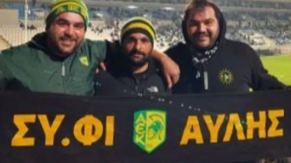Πήγαν... ΓΣΠ