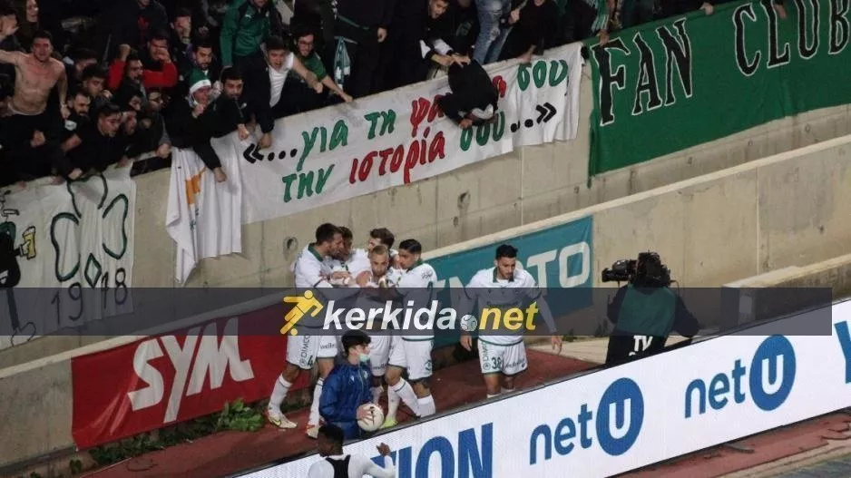 Έκρυψε... τη μπάλα η Ομόνοια! (φώτος)