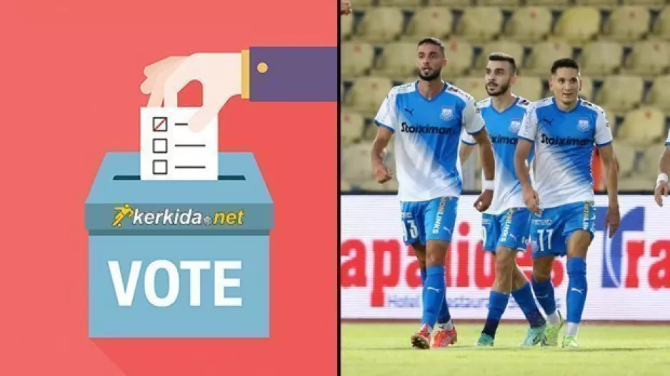 ΓΚΑΛΟΠ/Ποιος ο κορυφαίος του Απόλλωνα;