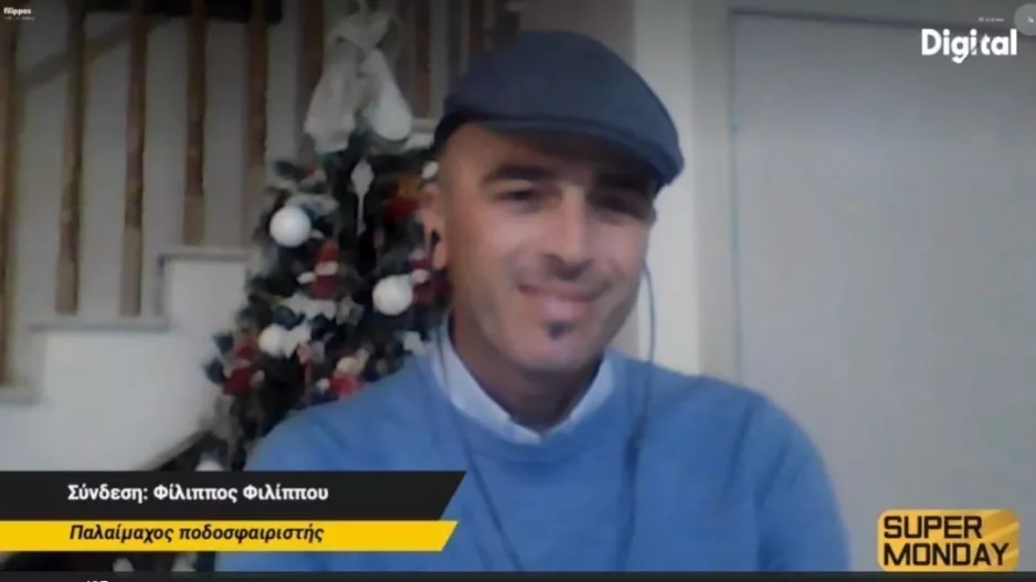Ωραίο πλάνο!