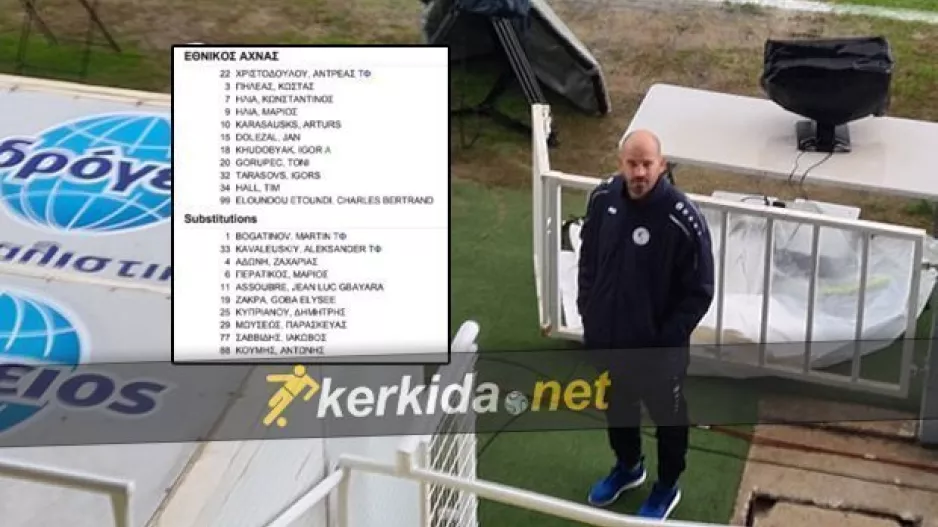 Οι 11 του Μπαντία κόντρα στην Ανόρθωση