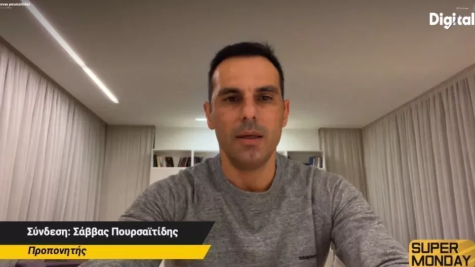 Πούρσα/"Φανταστείτε να έδιωχναν τον προπονητή της ΑΕΚ στην πρώτη αγωνιστική!"