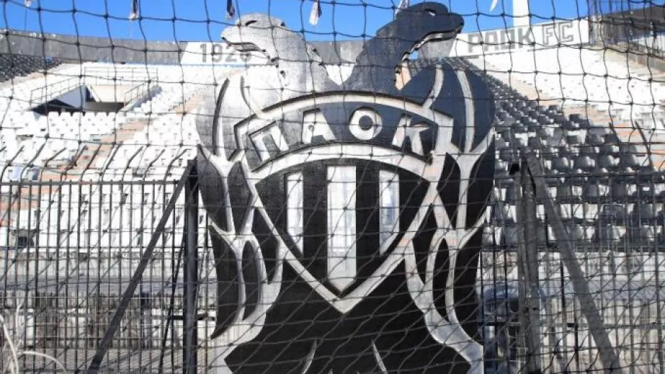 ΠΑΟΚ: «Λουκέτο» μιας αγωνιστικής στη Θύρα 4