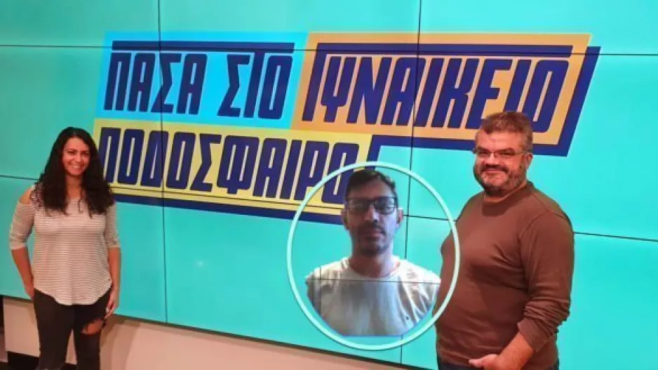 Τι μας περιμένει... απόψε