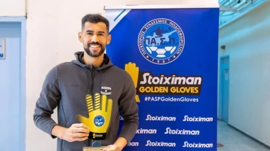 "Αυτό το βραβείο είναι για όλους..."
