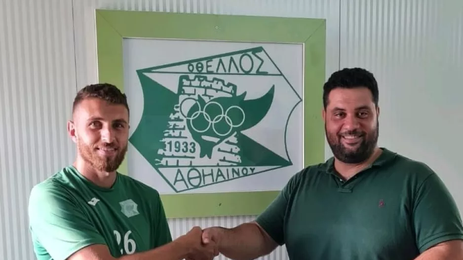 "Ευχαριστώ για την εμπιστοσύνη"