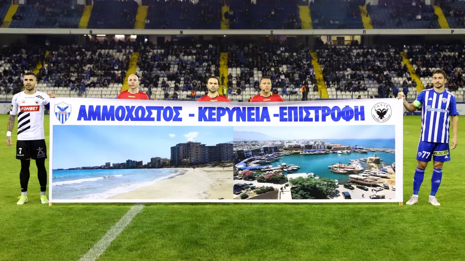 Συγκίνηση στο "ΠΑΠ": Δύο ομάδες - Κοινός στόχος (φώτος/βίντεο)