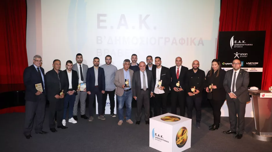 Η κυπριακή αθλητικογραφία απέδειξε το υψηλό της επίπεδο