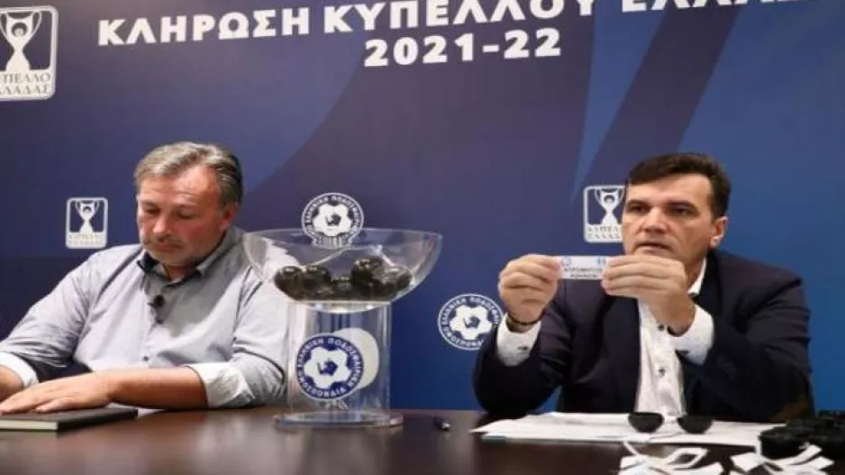 «Η κλήρωση θα είναι αδιάβλητη - Κανένα αίτημα ο Ολυμπιακός»