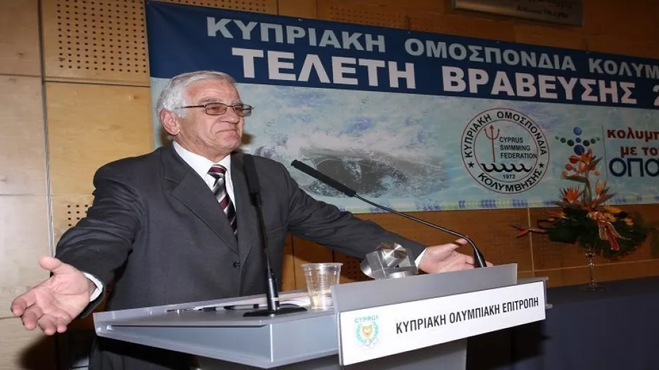 Συλλυπητήρια ανακοίνωση για Π. Προκοπίου