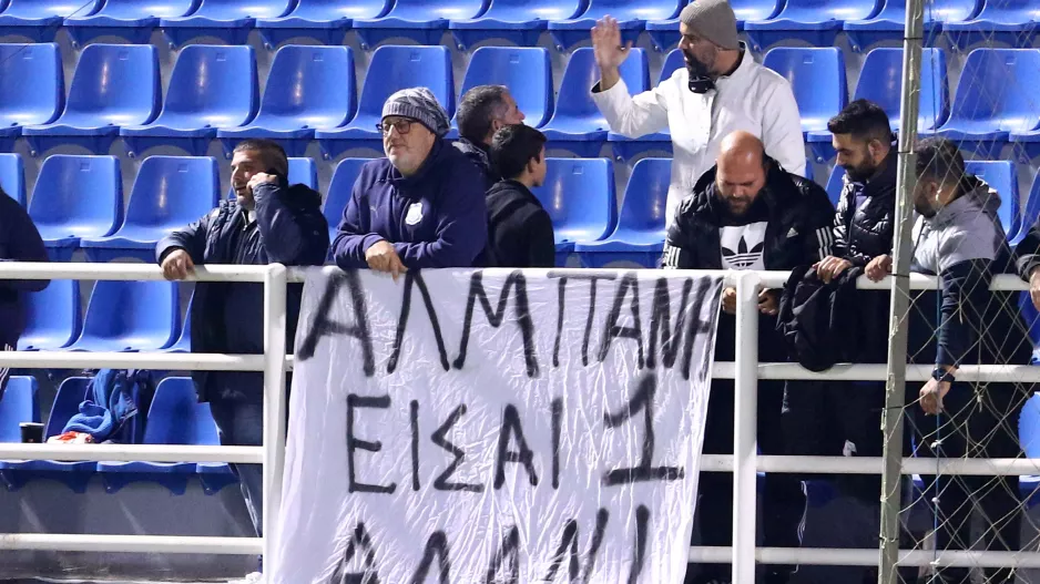 Αλμπάνης... αλάνι