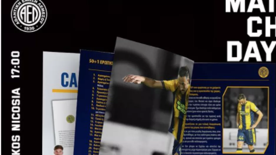 Match Programme/ΑΕΛ-Ολυμπιακός