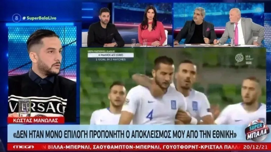 Μανωλάς: "Ο Φαν'τ Σχιπ έθιξε την προσωπικότητά μου"