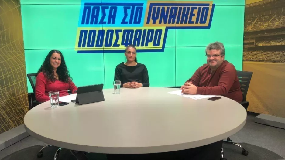 Υψηλές πτήσεις!
