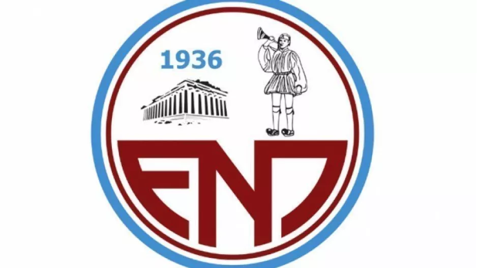 Νικητές/ΕΝΠ 