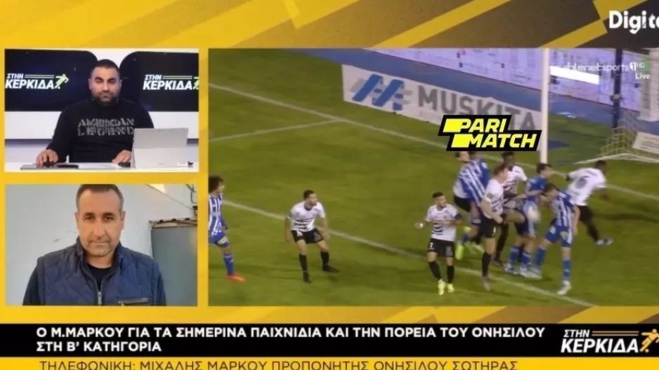 "Φαβορί η Ανόρθωση -  Ελαφρύ προβάδισμα στην Ομόνοια"