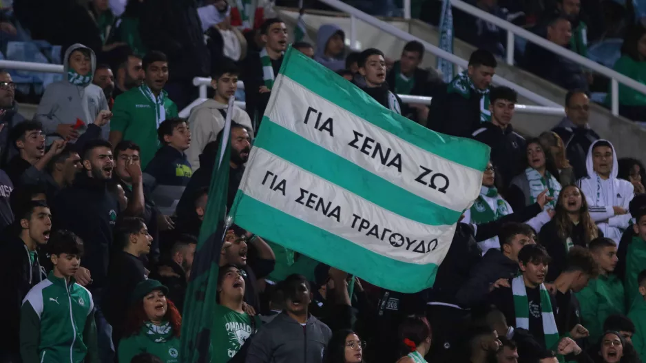 Ξεκίνησε η προπώληση για ΑΕΚ