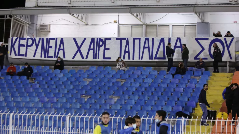 Κερύνεια... και στα δύσκολα