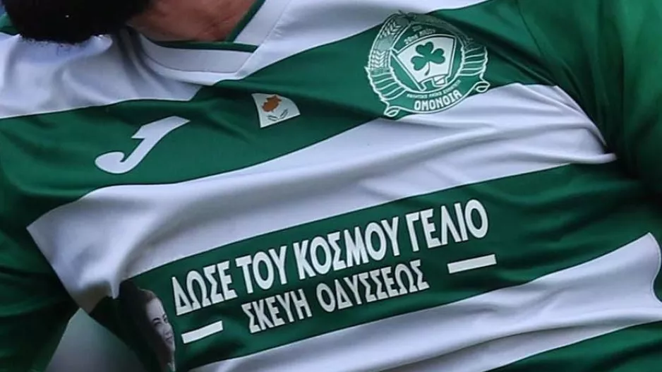 Κρούσματα και αίτημα για αναβολή