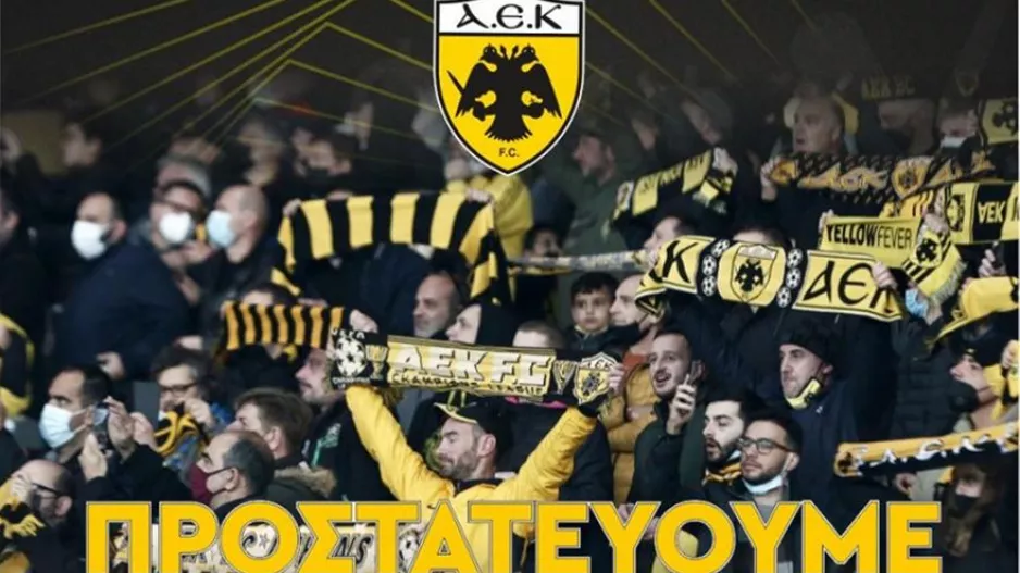 AEK για το ματς με τον Παναθηναϊκό: «Προστατεύουμε την υγεία μας»