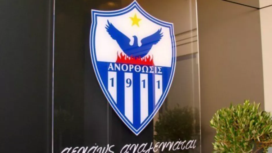 Ευχές/ΑΝΟ