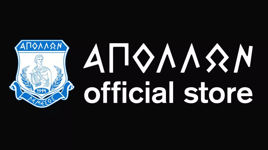 Εορταστικό ωράριο/Απόλλων