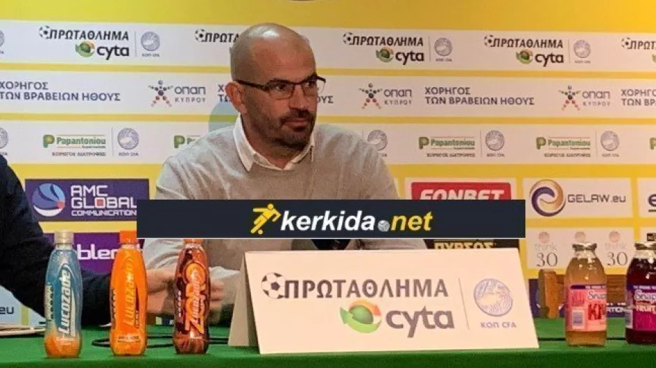 "Πολύ χαρούμενος, μπορούμε να ανατρέψουμε την κατάσταση"