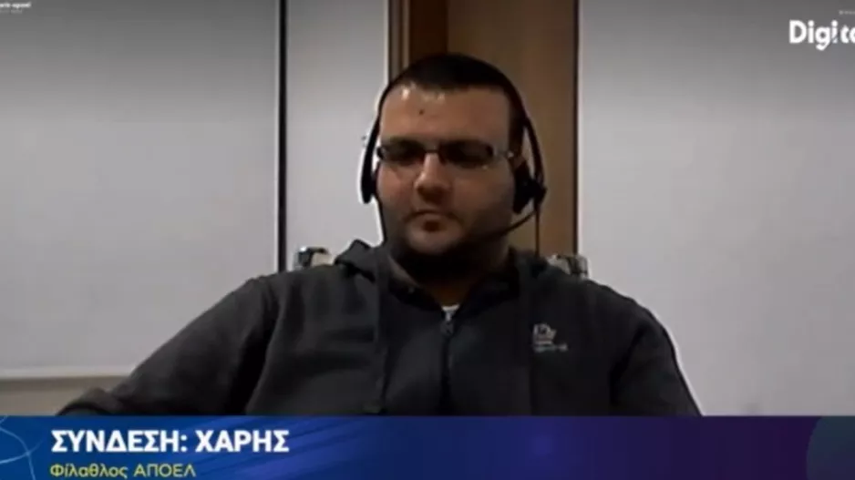 Χάρης/ΑΠΟΕΛ "Μάθε Μπαλίτσα" 