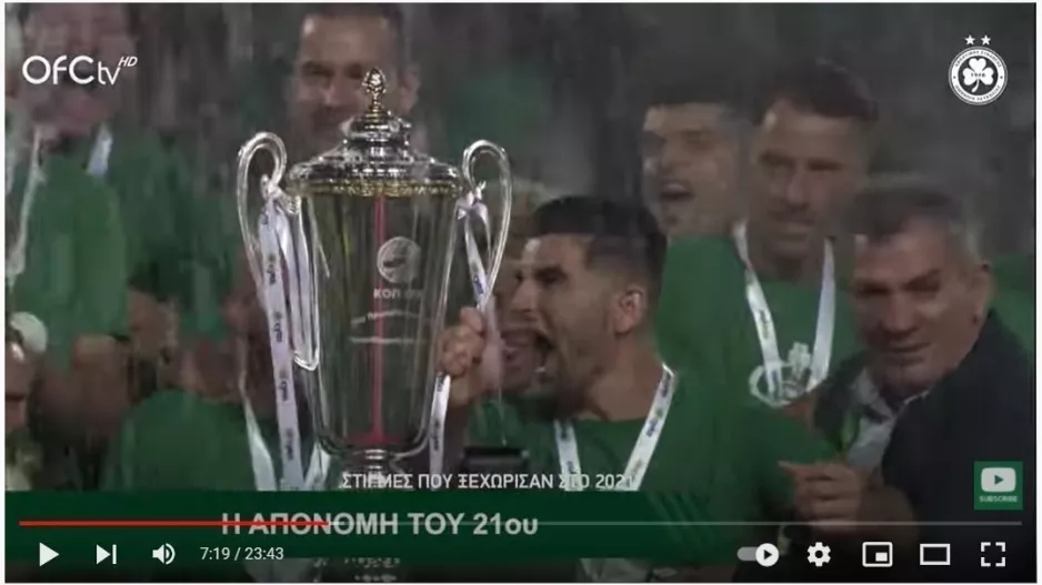 (24 λεπτά... Ομόνοια) Το αξέχαστο 2021 για τους πράσινους