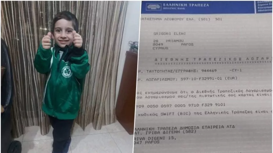 Έκκληση από Ομόνοια για τον μικρό Ηράκλη (φωτός)