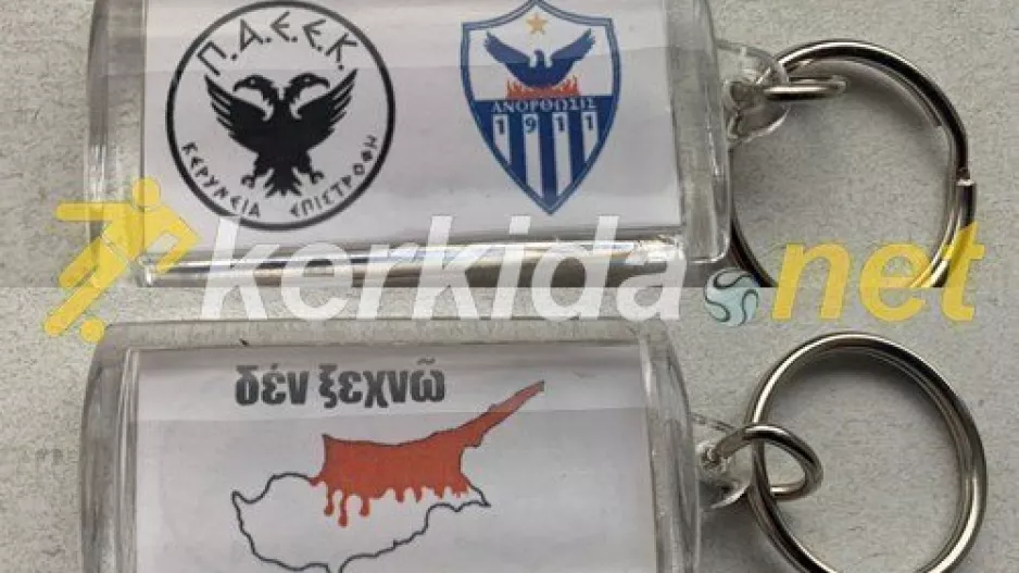 Το "δώρο" της ΠΑΕΕΚ στην Ανόρθωση!