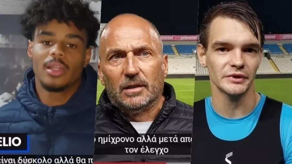 "Σημαντικό που βοήθησα την ομάδα με το γκολ μου" (Παφίτες μετά το ΑΠΟΕΛ) 