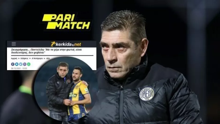Σημαντικό και για τον Σάββα 