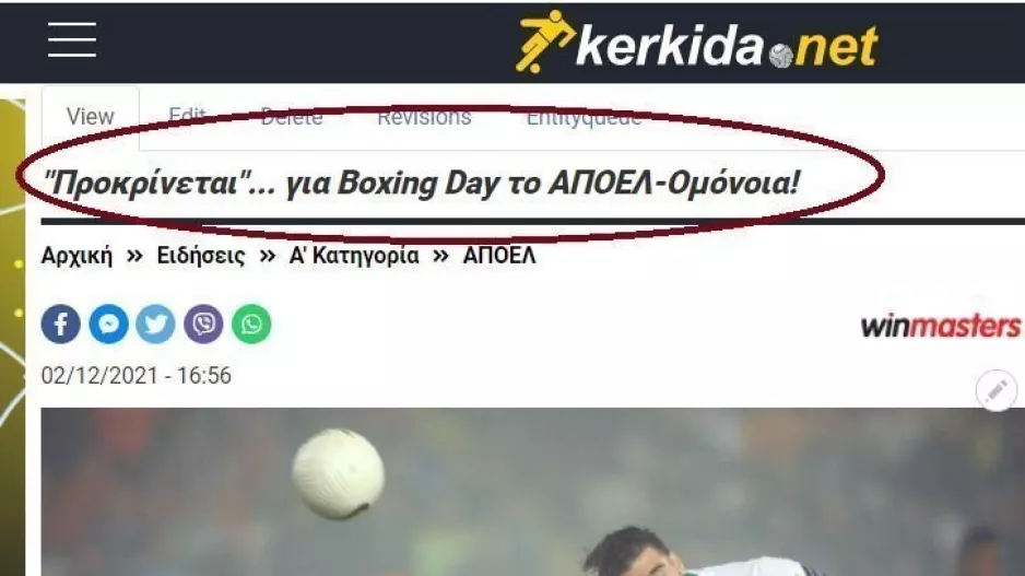 ΕΙΔΗΣΕΙΣ/σφραγισμένες!