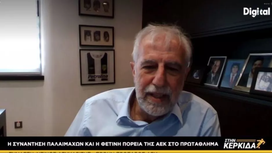 Γνήσιος ΑΕΚτζής!