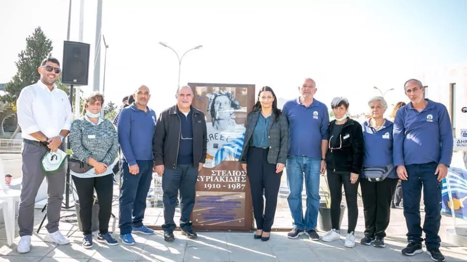 ΚΟΑ: Τελετή τιμής για τον Στέλιο Κυριακίδη (φώτος)