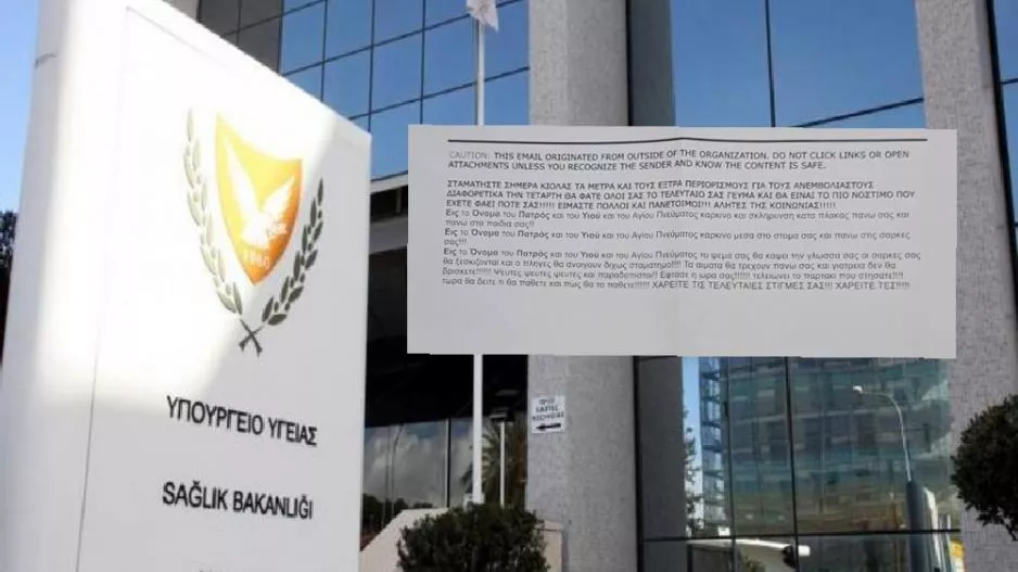 Aπειλητικό email στο Υπ. Υγείας! 