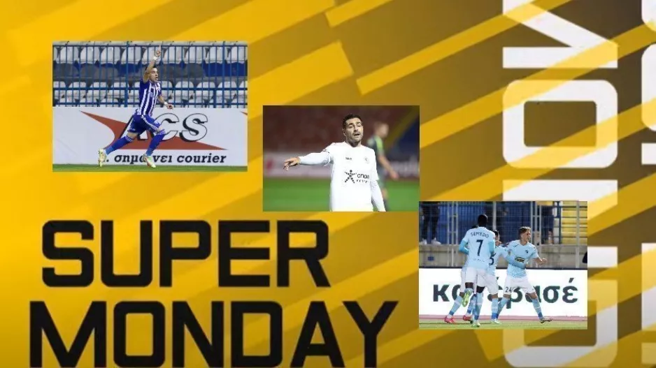 SUPER MONDAY/Τα κορυφαία ΓΚΟΛ της 13ης! (βίντεος)