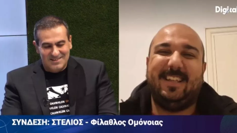 Ημερομηνία αιώνιου;;