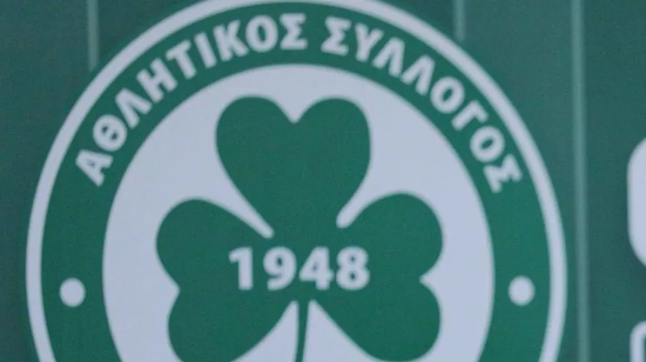 Εντολή/Ομόνοια